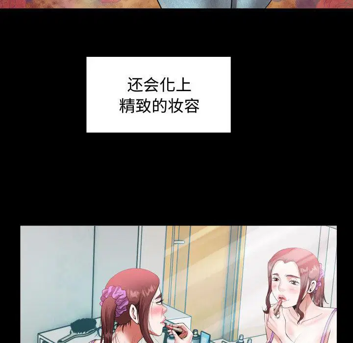 第3話