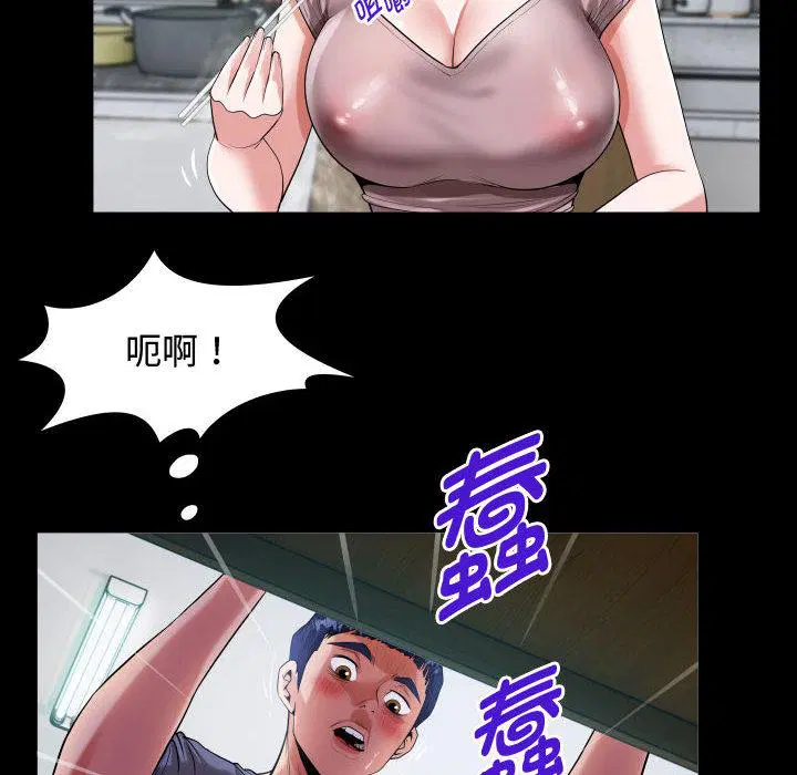 第3話
