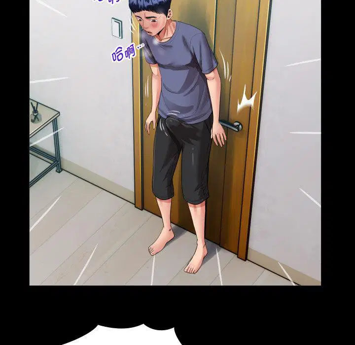 第3話