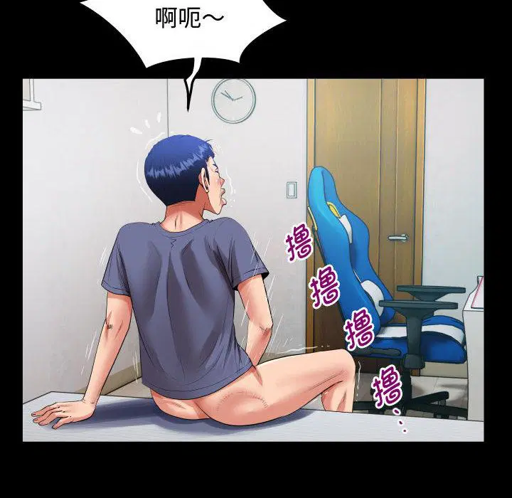 第3話