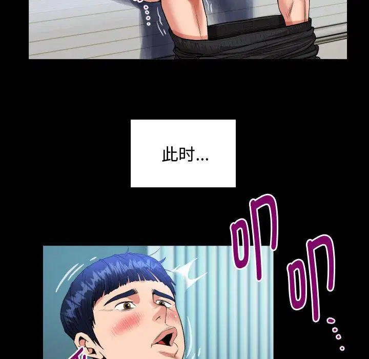 第3話