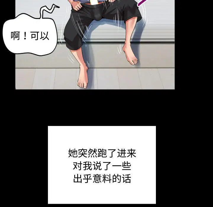 第3話