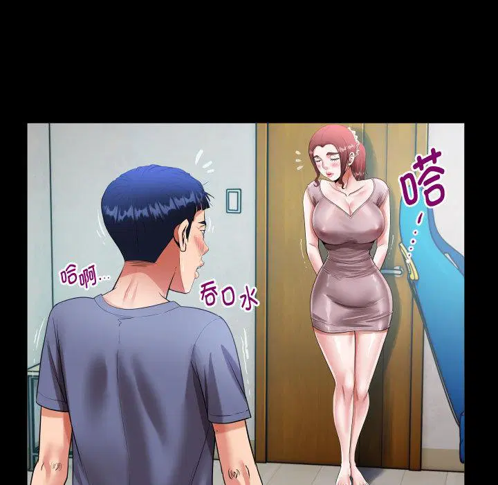 第3話