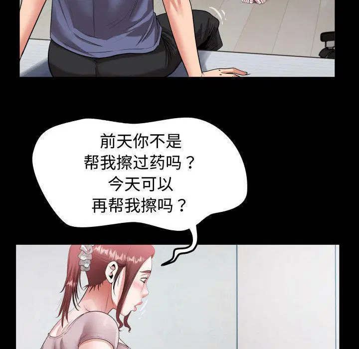 第3話