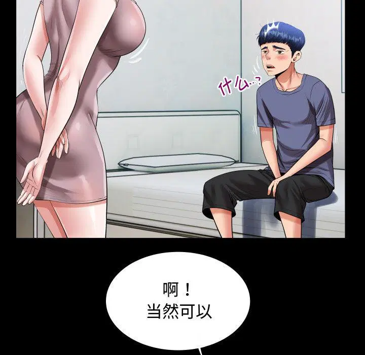 第3話