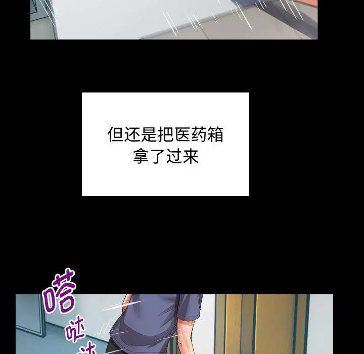 第3話