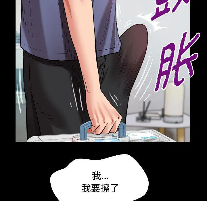 第3話