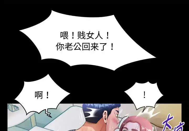 第4話