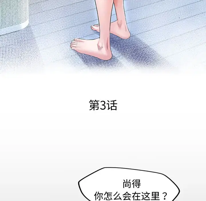 第4話