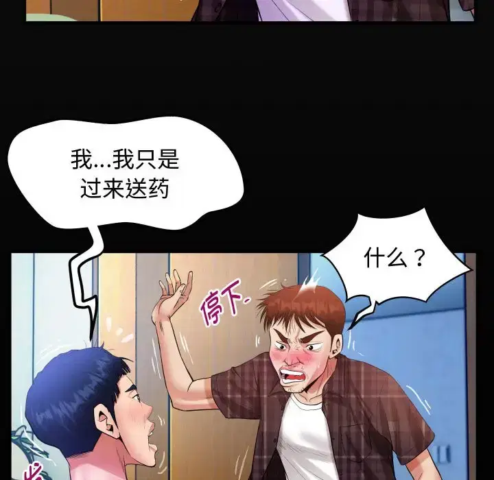 第4話