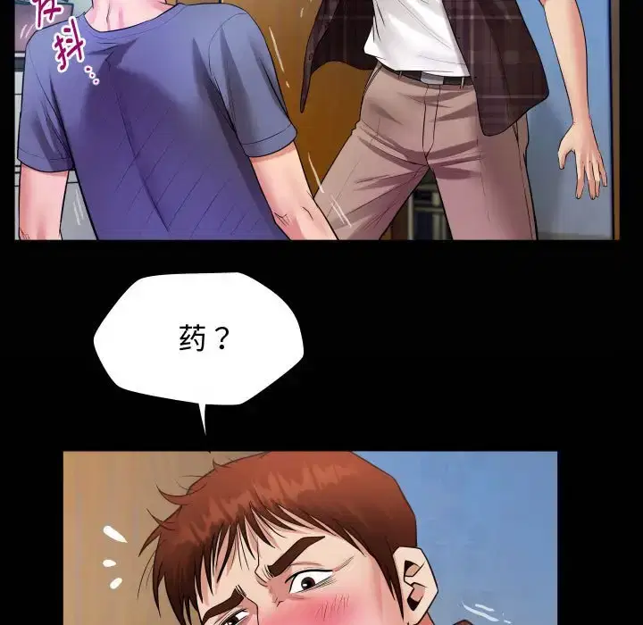 第4話