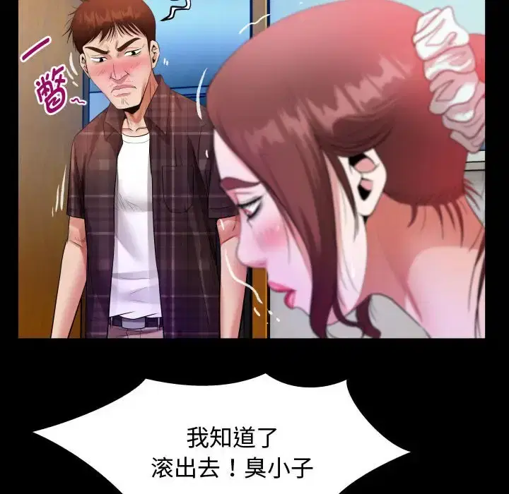 第4話