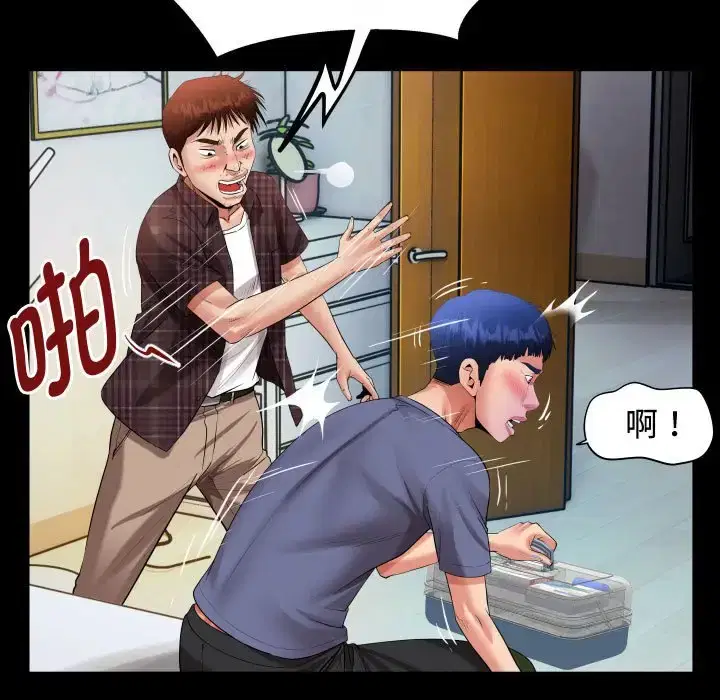 第4話