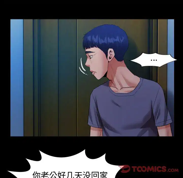 第4話