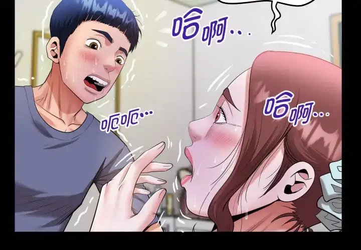 第4話