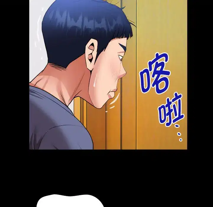 第4話
