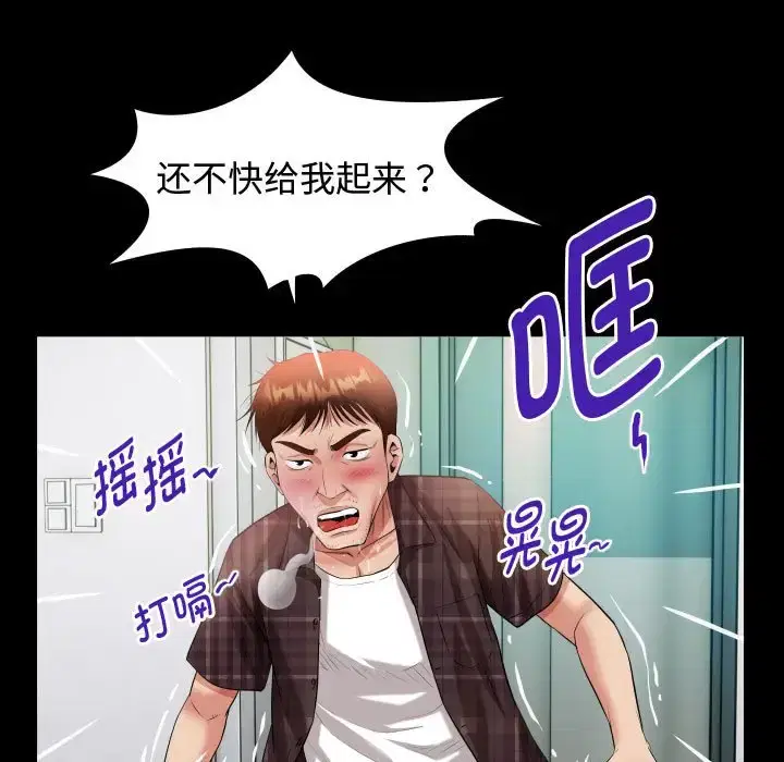 第4話