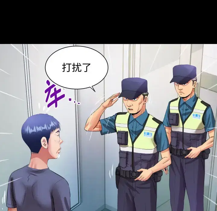 第4話