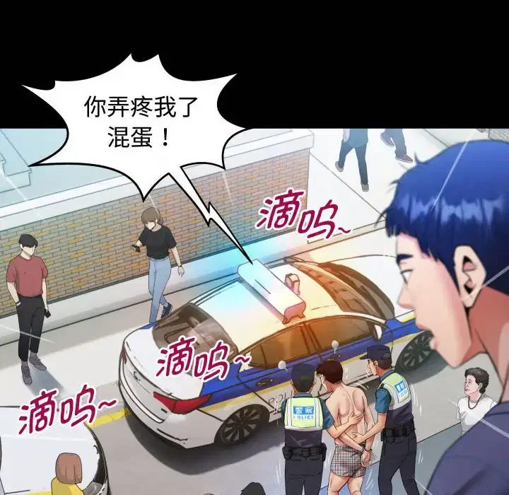 第4話