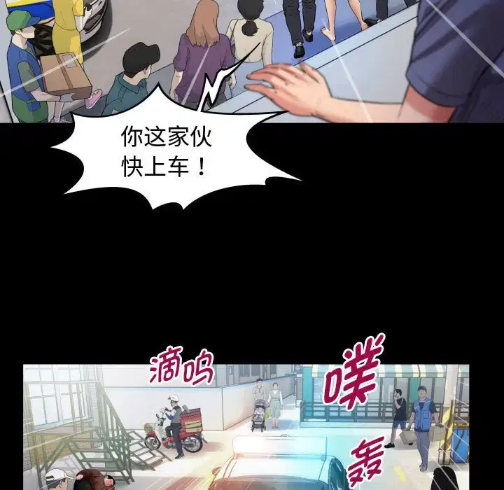 第4話