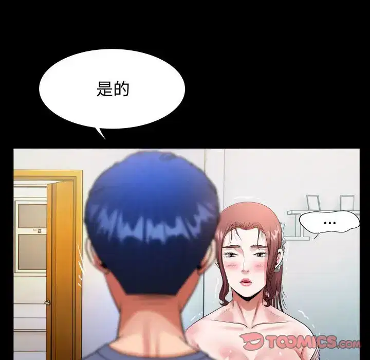 第4話