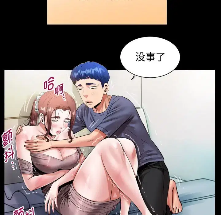 第4話