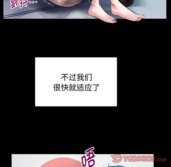第4話