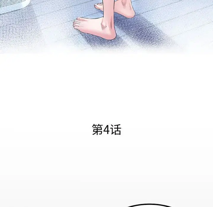 第5話
