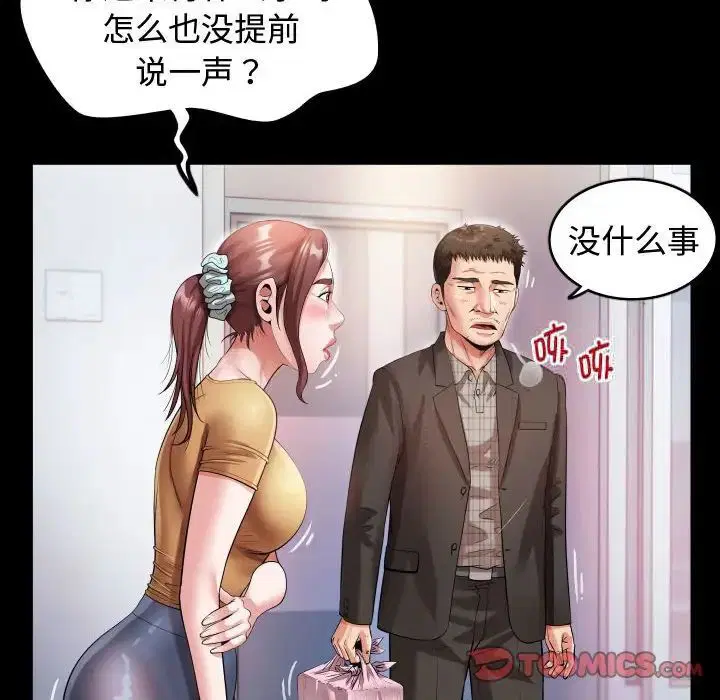 第5話