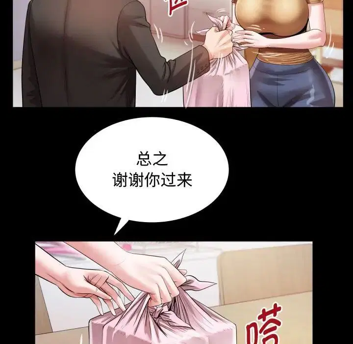 第5話