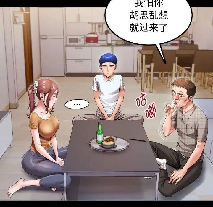 第5話