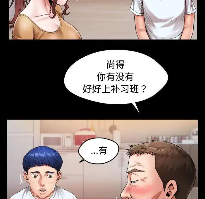 第5話