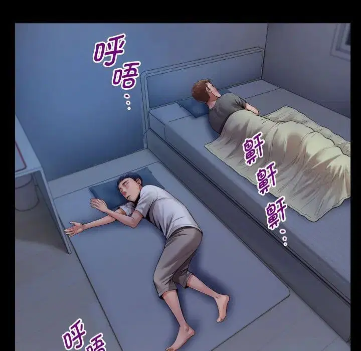 第5話
