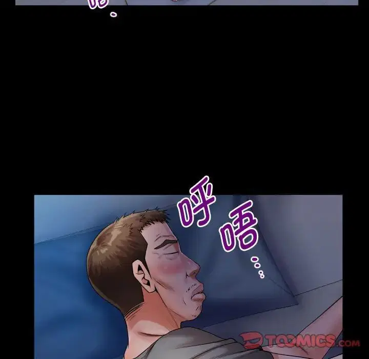 第5話