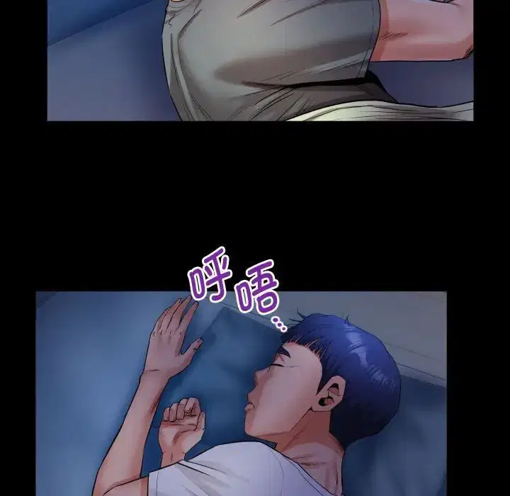 第5話