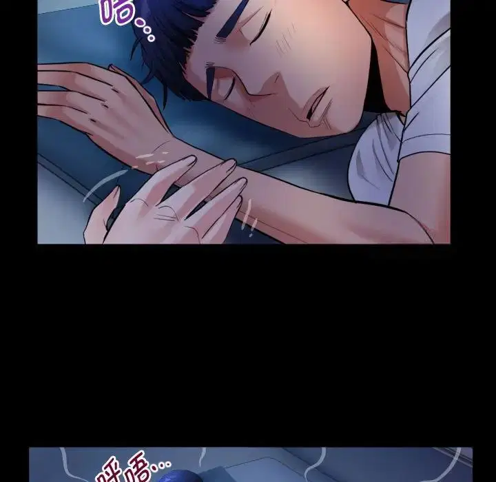 第5話