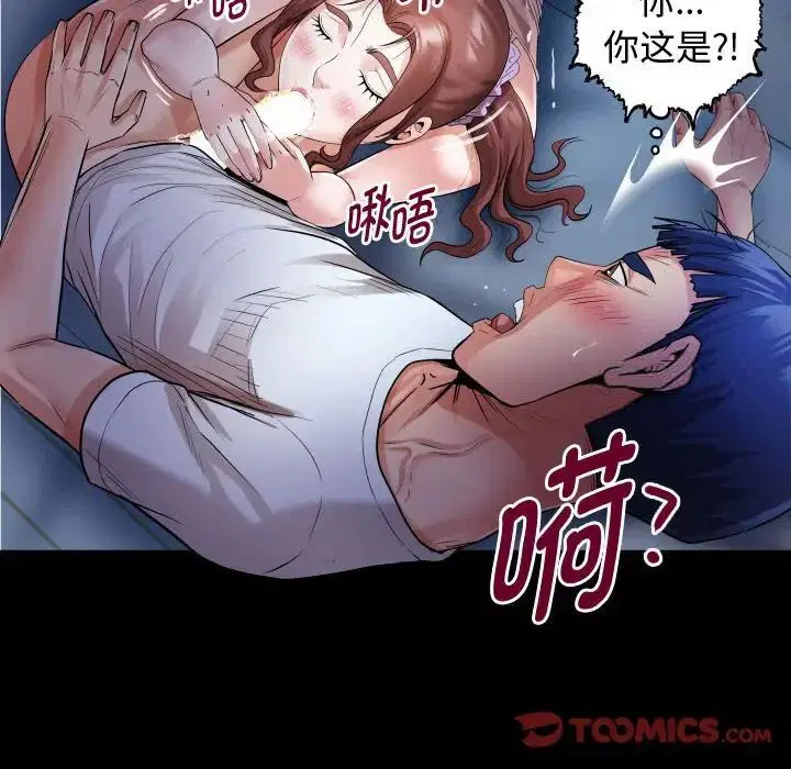 第5話