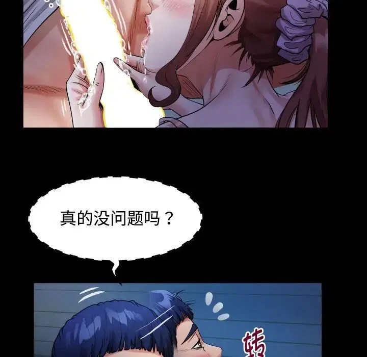 第5話