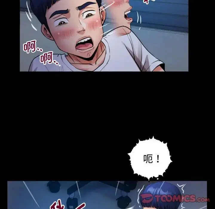 第5話