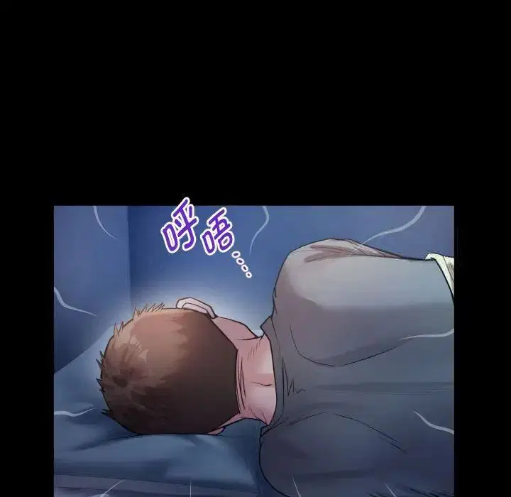 第5話