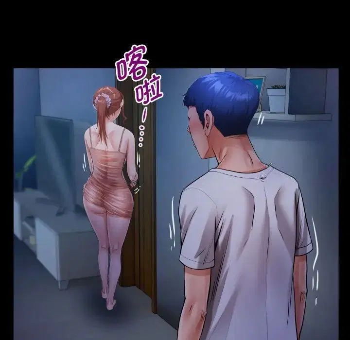 第5話