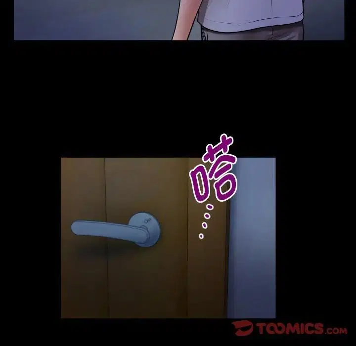 第5話