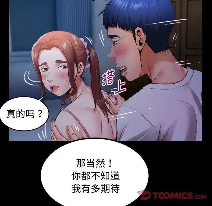 第5話
