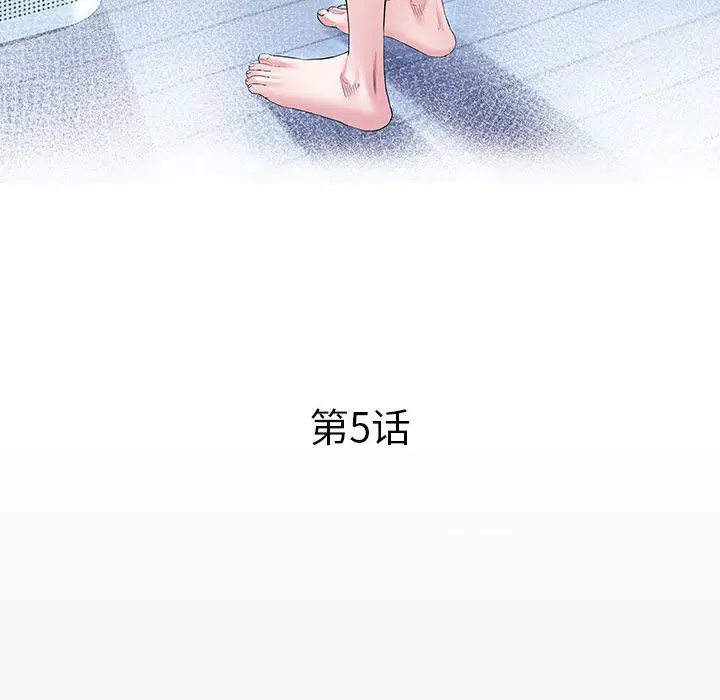 第6話