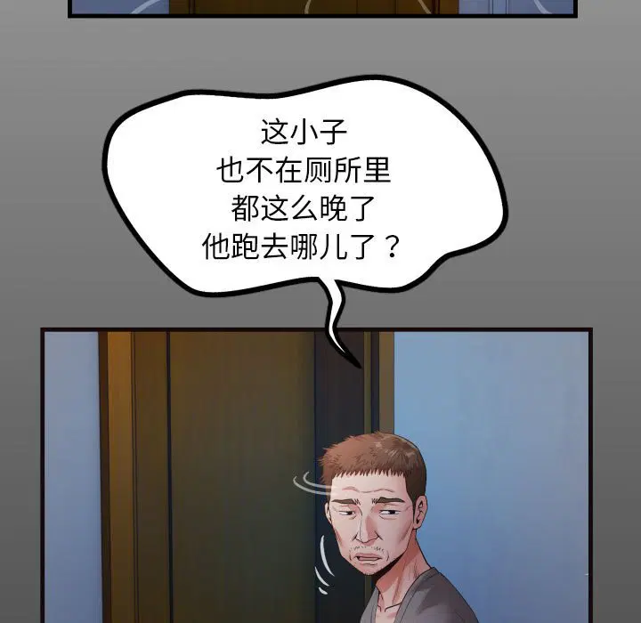 第6話