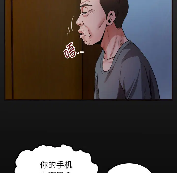 第6話