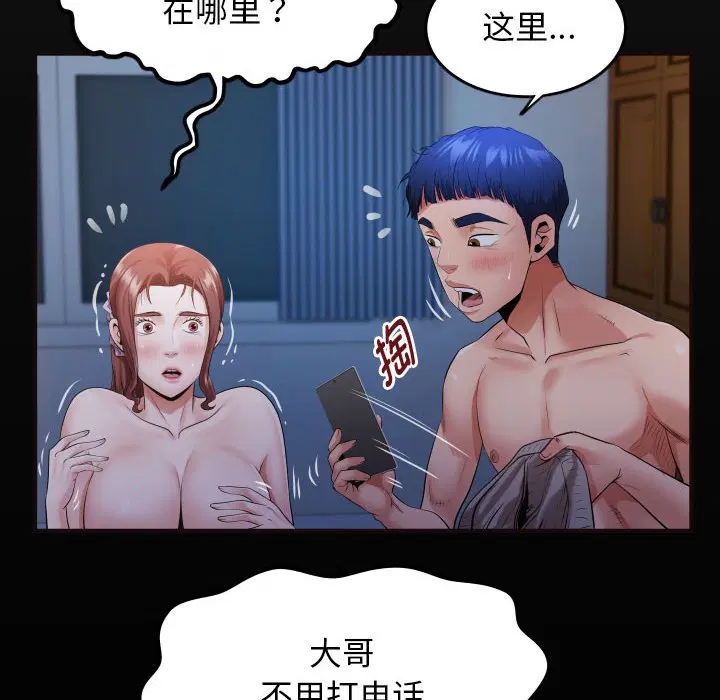 第6話