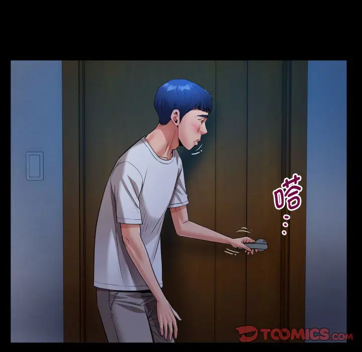 第6話