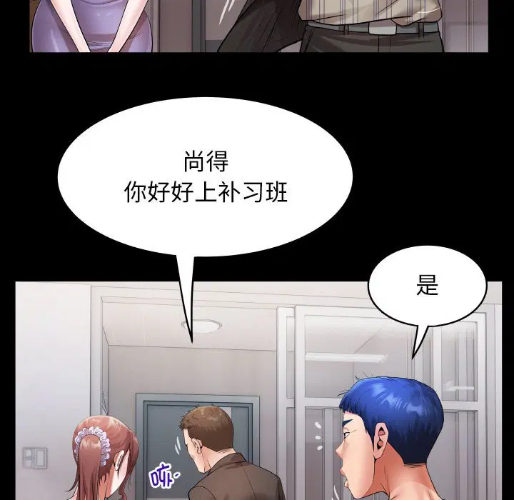 第6話