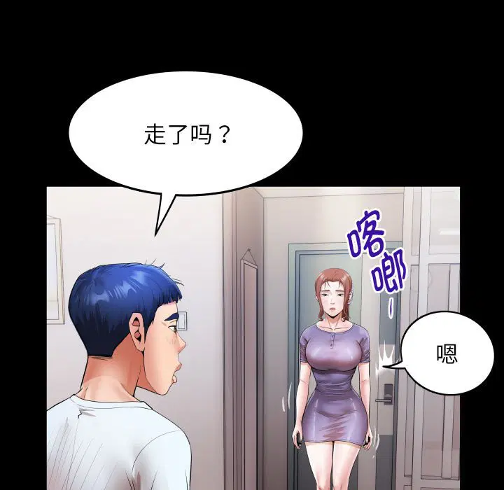 第6話